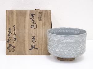 春花造　三島茶碗